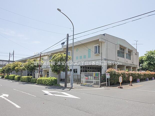 富岡保育園（約510m・徒歩7分）