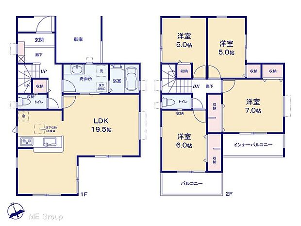 【4LDK】図面と異なる場合は現況を優先
