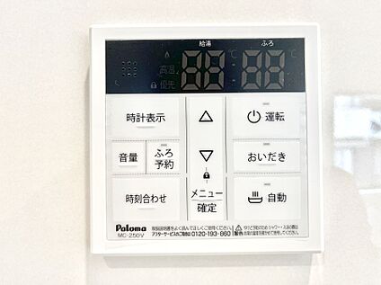 キッチン給湯スイッチ