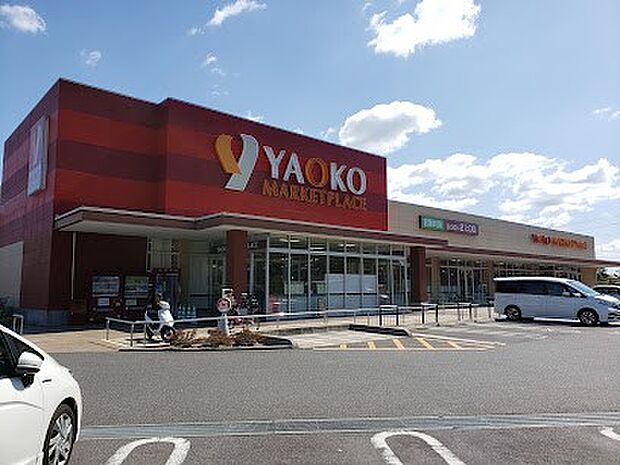 ヤオコー市川中国分店(約1,100m)