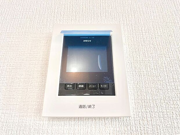 【TVモニター付きインターフォン】訪問者が一目でわかる安心のＴＶモニター付きインターホン。 