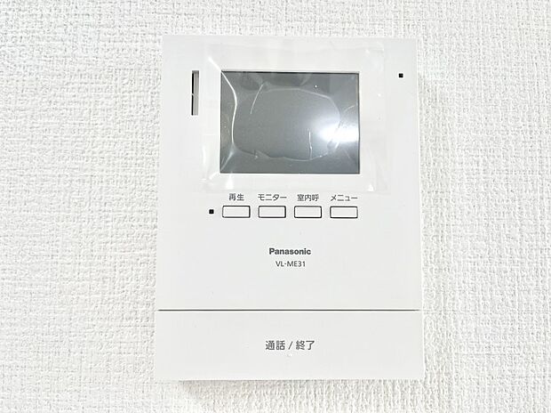 【TVモニター付きインターフォン】TVモニター付インターフォンが付いていてセキュリティ充実