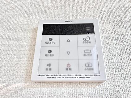 キッチン給湯スイッチ