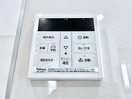 キッチン給湯スイッチ