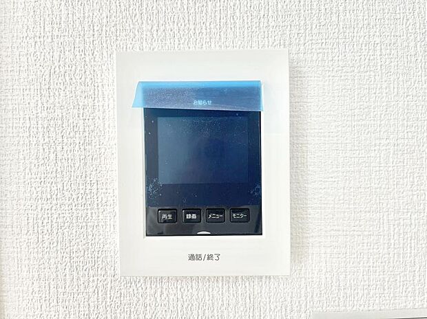 【TVモニター付きインターフォン】訪問者が一目でわかる安心のＴＶモニター付きインターホン。 