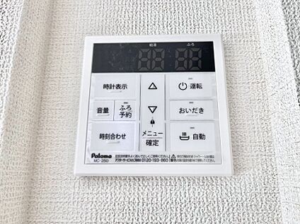 キッチン給湯スイッチ