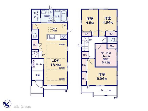 【3LDK+S】図面と異なる場合は現況を優先