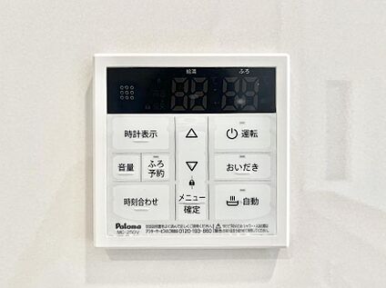キッチン給湯スイッチ