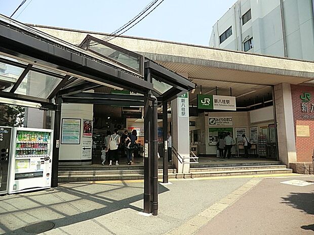 武蔵野線新八柱駅(約1,200m)