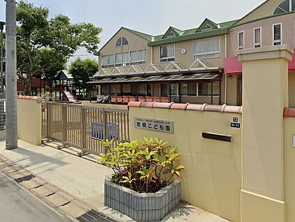 岩根こども園 700m(9分)