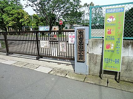 市川市立中国分小学校 700m