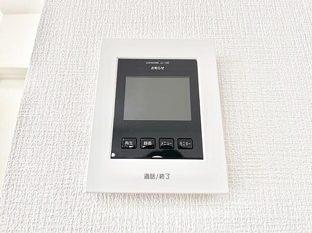 【TVモニター付きインターフォン】訪問者が一目でわかる安心のTVモニター付きインターホン。