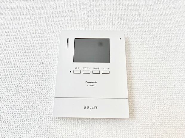 【TVモニター付きインターフォン】訪問者が一目でわかる安心のTVモニター付きインターホン。