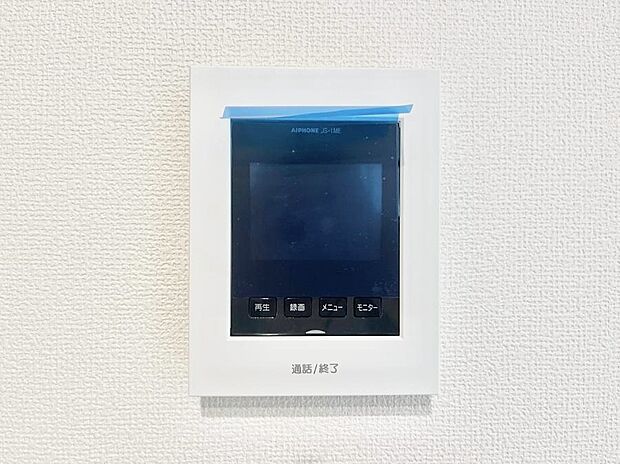 【TVモニター付きインターフォン】訪問者が一目でわかる安心のTVモニター付きインターホン。