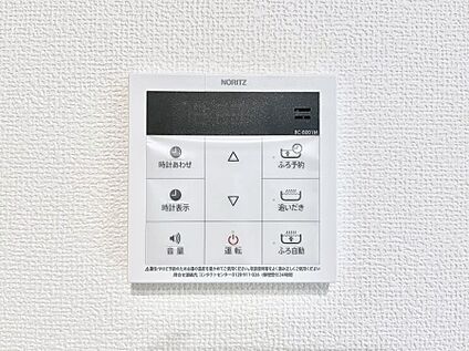 キッチン給湯スイッチ
