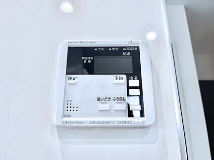キッチン給湯スイッチ