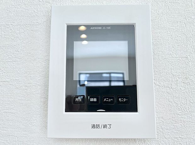 【TVモニター付きインターフォン】TVモニター付インターフォンが付いていてセキュリティ充実