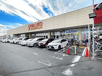 ヤオコー船橋三咲店 900m