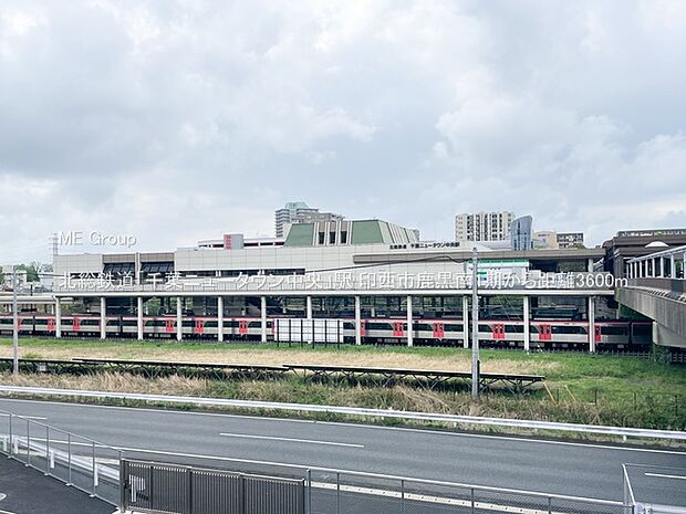 北総鉄道「千葉ニュータウン中央」駅(約3,600m・徒歩45分)