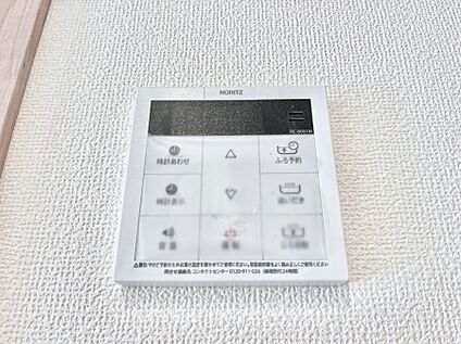 キッチン給湯スイッチ