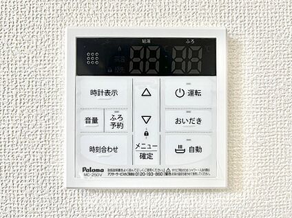 キッチン給湯スイッチ