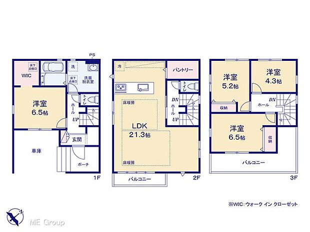 【4LDK】図面と異なる場合は現況を優先