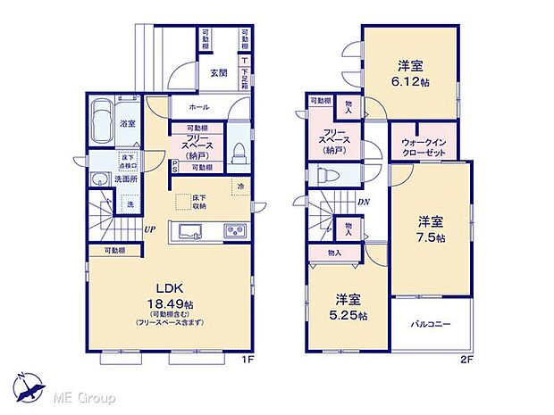 【3LDK】図面と異なる場合は現況を優先