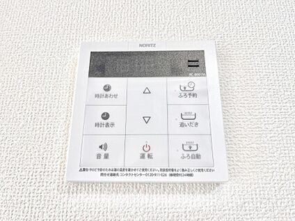 キッチン給湯スイッチ