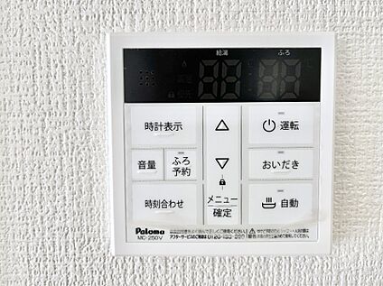 キッチン給湯スイッチ