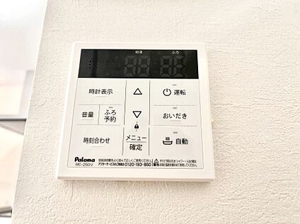 キッチン給湯スイッチ