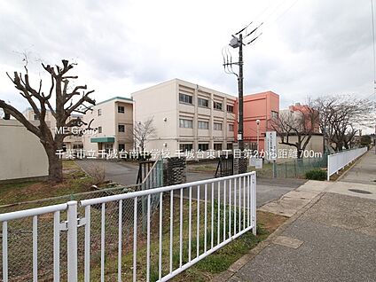 千葉市立千城台南中学校 700m(9分)