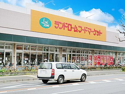 ランドロームフードマーケット都賀店 400m(5分)