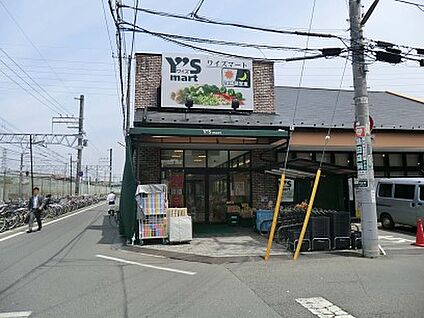 ワイズマート東船橋店 1000m(13分)