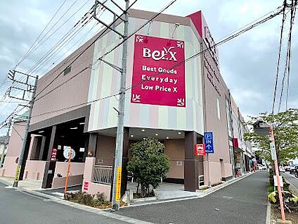 ベルクス五香元山店 1500m