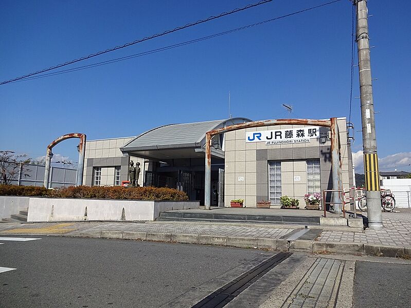 【車・交通】 JR「JR藤森」駅