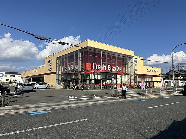フレッシュバザール長岡京店(約750m)
