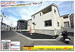 大阪府四條畷市南野6
