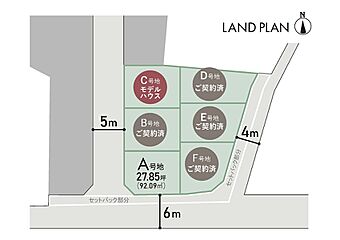 城東区諏訪C号地/限定1棟　JR学研都市線「放出駅」徒歩9分 その他