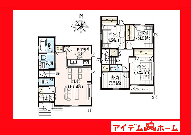 ●○●○3号棟間取り○●○●
　　　平日の案内も可能です♪
　お気軽にお問い合わせください！