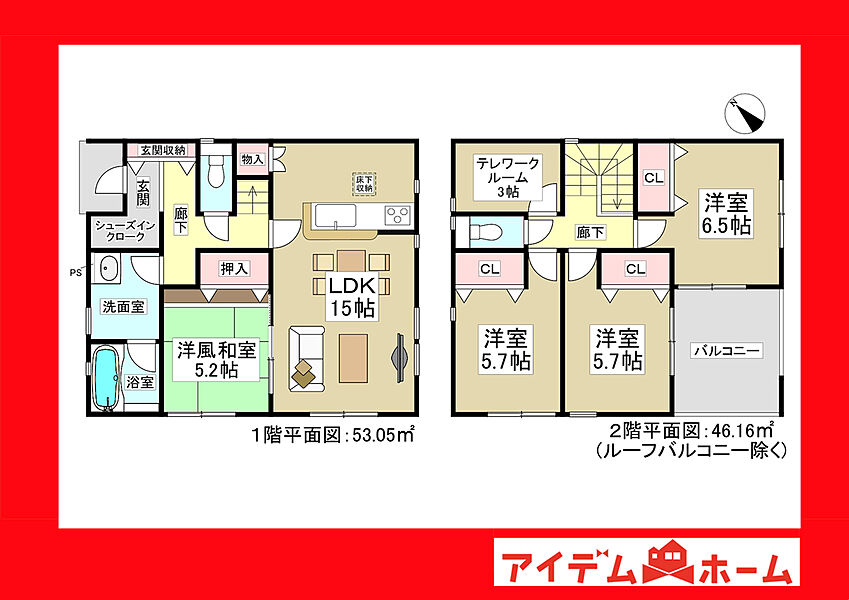 ●○●○４号棟間取り○●○●
　　　平日の案内も可能です♪
　お気軽にお問い合わせください！