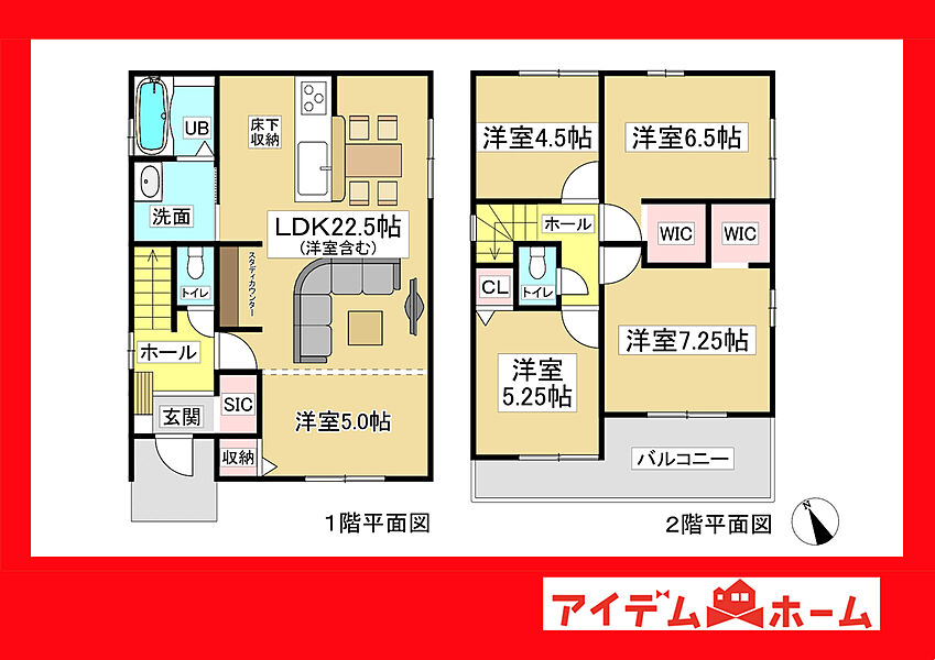 ●○●○2号棟間取り○●○●
　　　平日の案内も可能です♪
　お気軽にお問い合わせください！