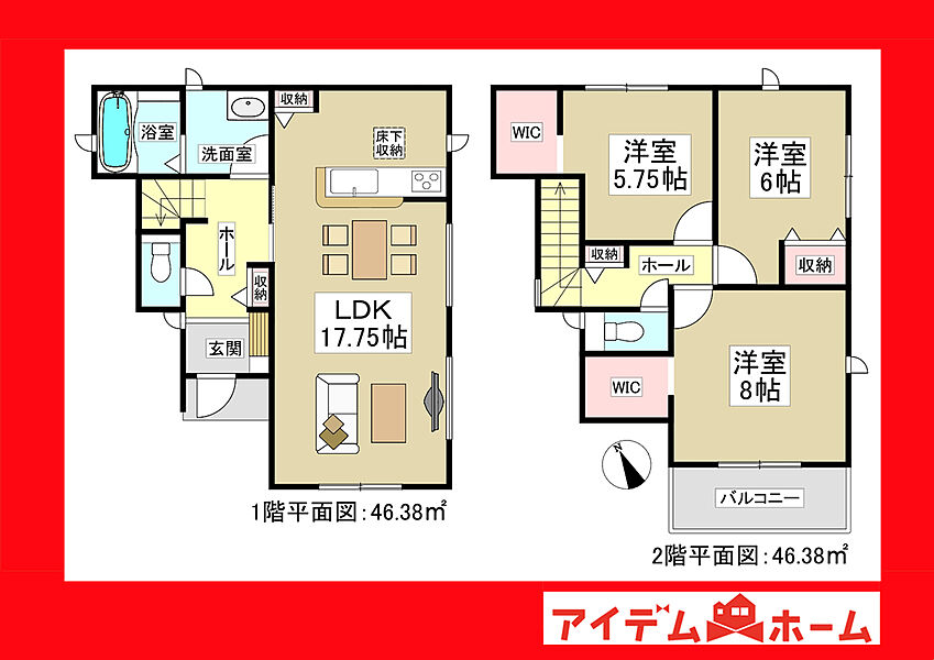 ●○●○1号棟間取り○●○●
　　　平日の案内も可能です♪
　お気軽にお問い合わせください！