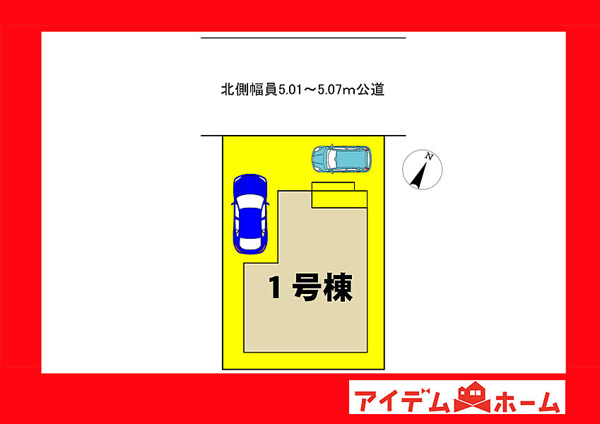 ●○●○全体区画図○●○●
　　　平日の案内も可能です♪
　お気軽にお問い合わせください！