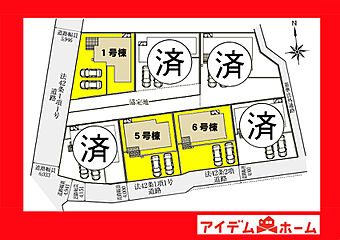 安城市小川町 その他