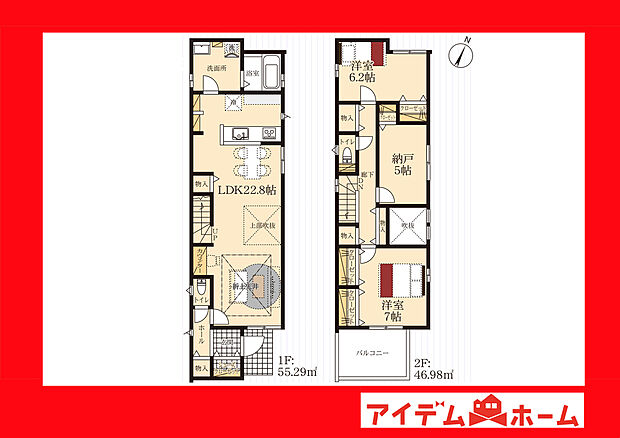 ●○●○2号棟間取り○●○●
平日の案内も可能です♪
お気軽にお問い合わせください!