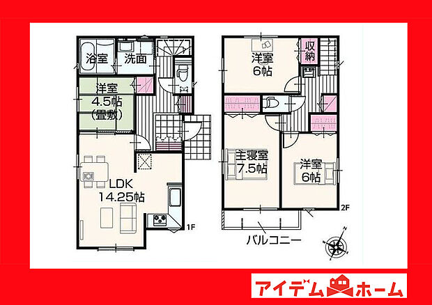 ●○●○2号棟間取り○●○●
平日の案内も可能です♪
お気軽にお問い合わせください!