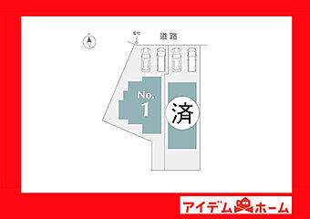 岡崎市中岡崎町 その他