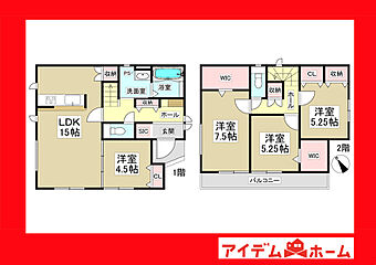 高浜市呉竹町３期 その他