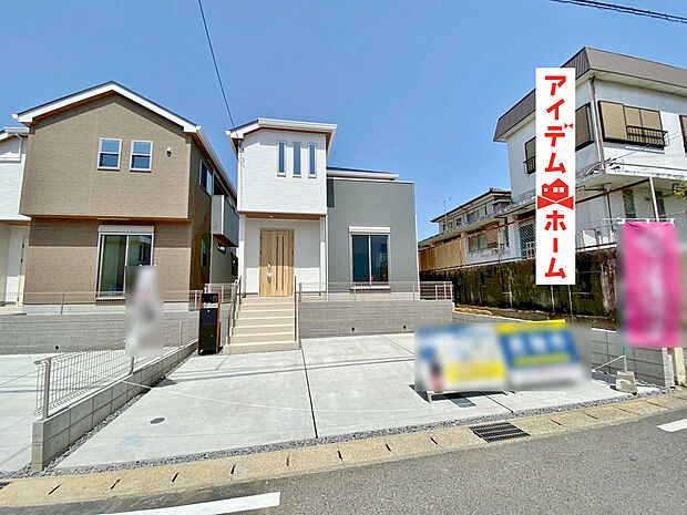 ●○●○2号棟外観写真○●○●
平日の案内も可能です♪
お気軽にお問い合わせください!