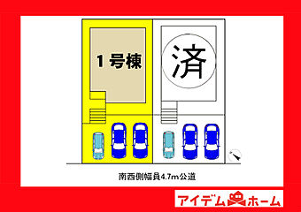 豊田市第１朝日町 その他